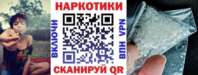 Магазин наркотиков Сосновка Марихуана  Мефедрон  Кокаин  ГАШИШ 