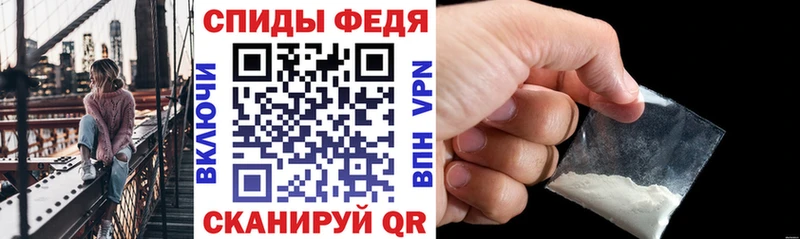 Амфетамин Premium Сосновка