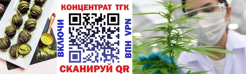 Еда ТГК конопля  Сосновка 