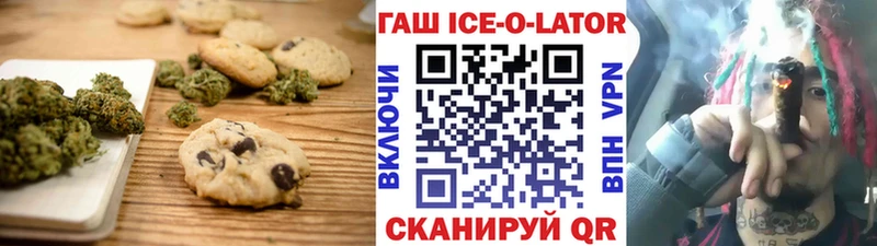 Cannafood марихуана Сосновка