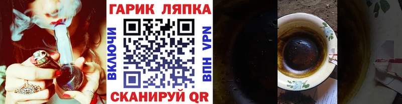 ГАШ AMNESIA HAZE  Сосновка 