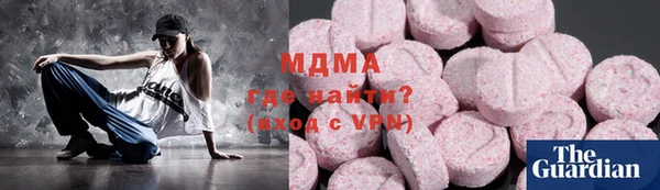 MDMA Premium VHQ Алексин