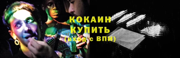 кокаин колумбия Алексеевка