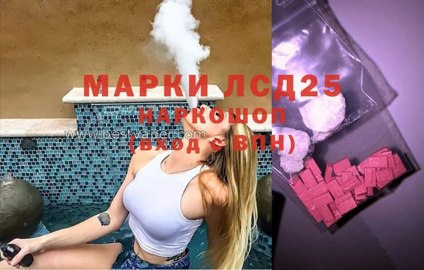 MDMA Premium VHQ Алексин
