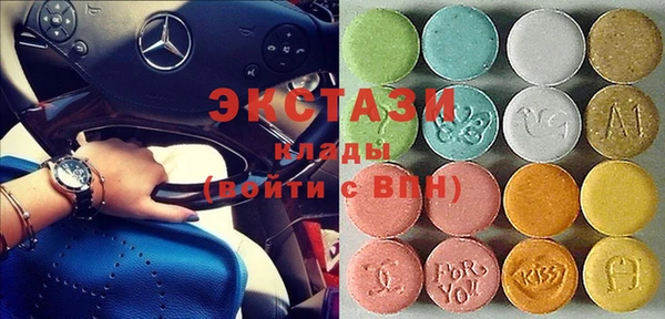 MDMA Premium VHQ Алексин