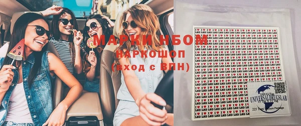 МДМА Михайловск