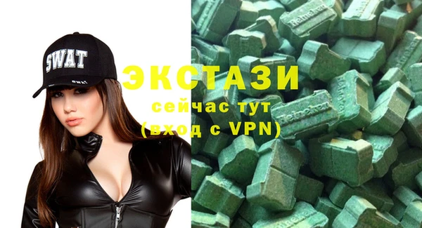 MDMA Premium VHQ Алексин