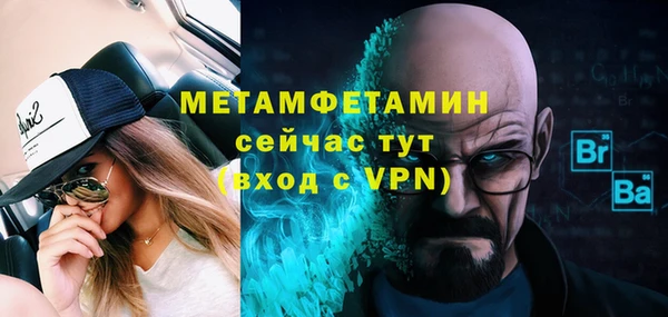 MDMA Premium VHQ Алексин
