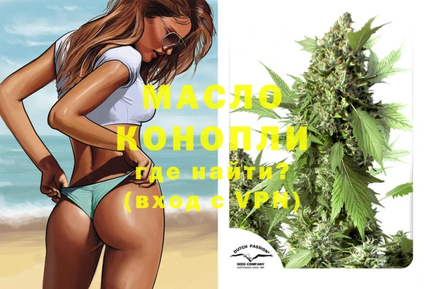 MDMA Premium VHQ Алексин