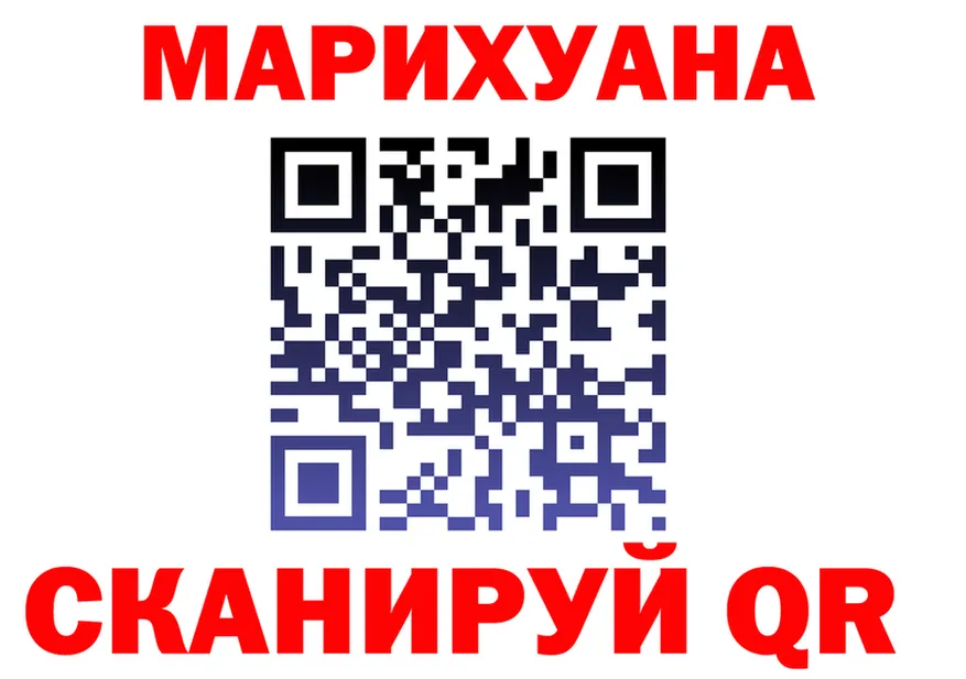 МЕФ VHQ как войти это кракен Сосновка