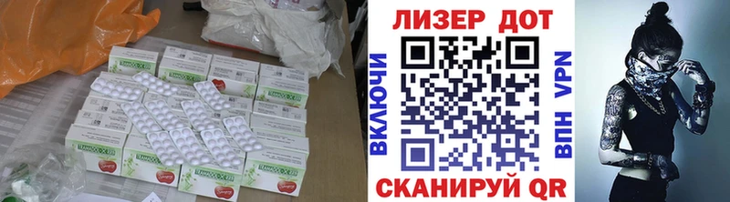купить наркотики сайты  Сосновка  ЛСД экстази кислота 