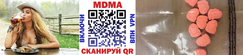 МДМА кристаллы  купить наркотики сайты  hydra ссылка  Сосновка 