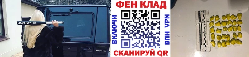 где найти   Сосновка  Первитин пудра 