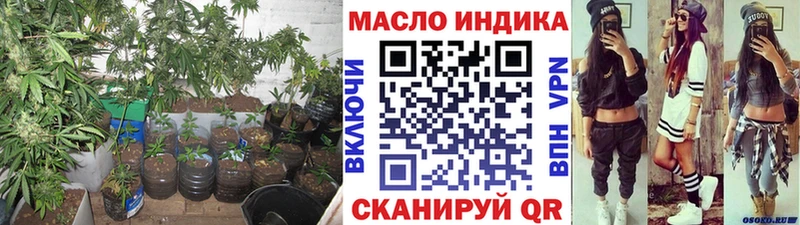 как найти закладки Сосновка ТГК концентрат