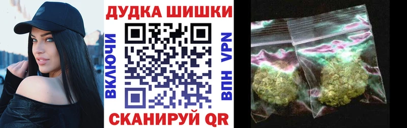МАРИХУАНА Ganja  hydra ссылки  Сосновка 